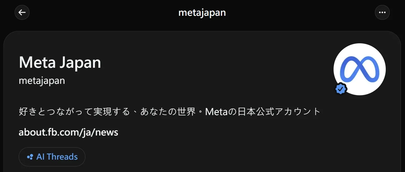 Meta Japan Thread 官方帳號